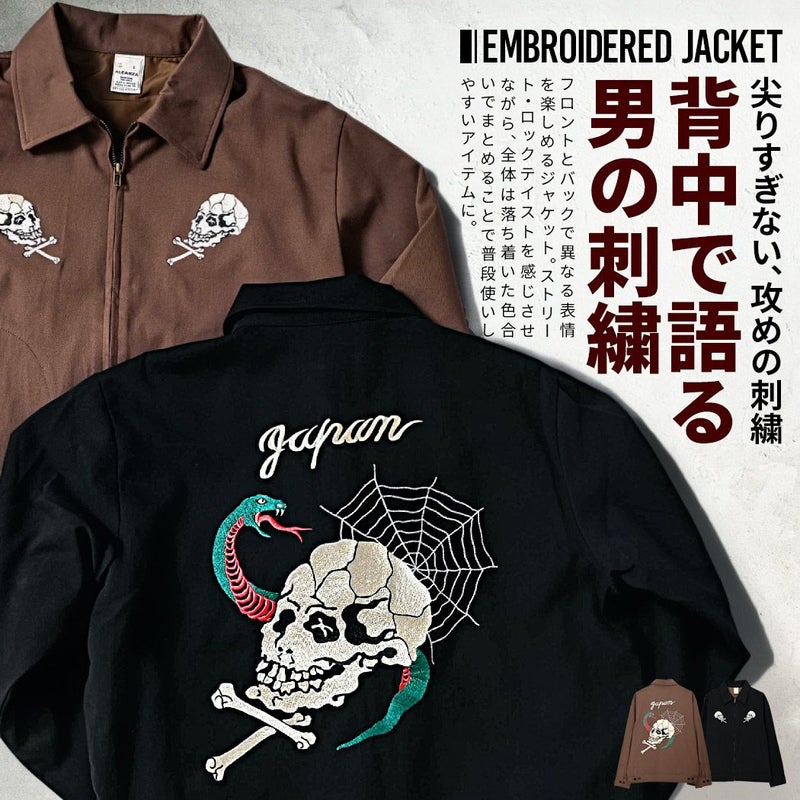 【送料無料】ALCARZA(アルカルザ)スカル刺繍ジャケット/全2色
