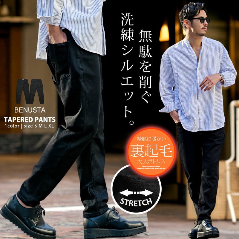  BENUSTA(ベヌスタ)ブラックパンツ/全1色