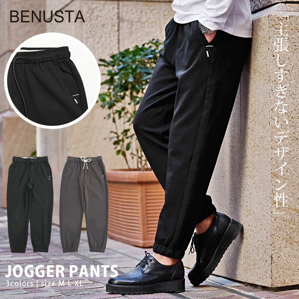 BENUSTA(ベヌスタ)フロントポケットデザインパンツ/全2色