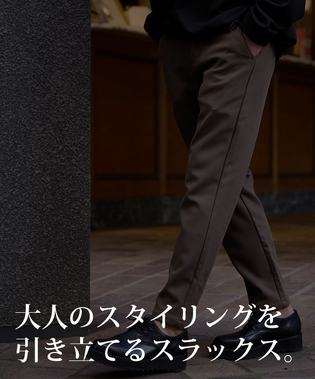 BENUSTA(ベヌスタ)スラックスパンツ/全2色