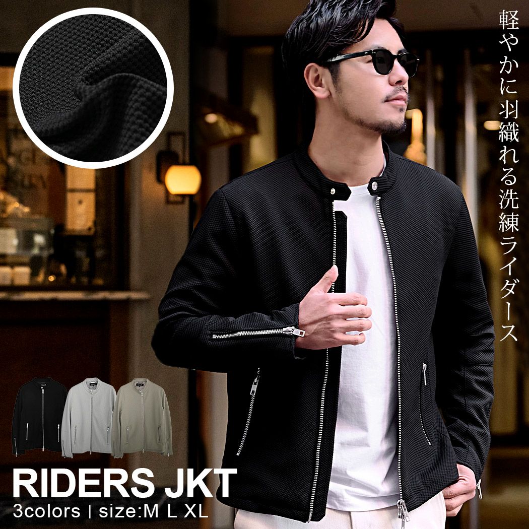 CavariA(キャバリア)カットシングルライダース/全3色