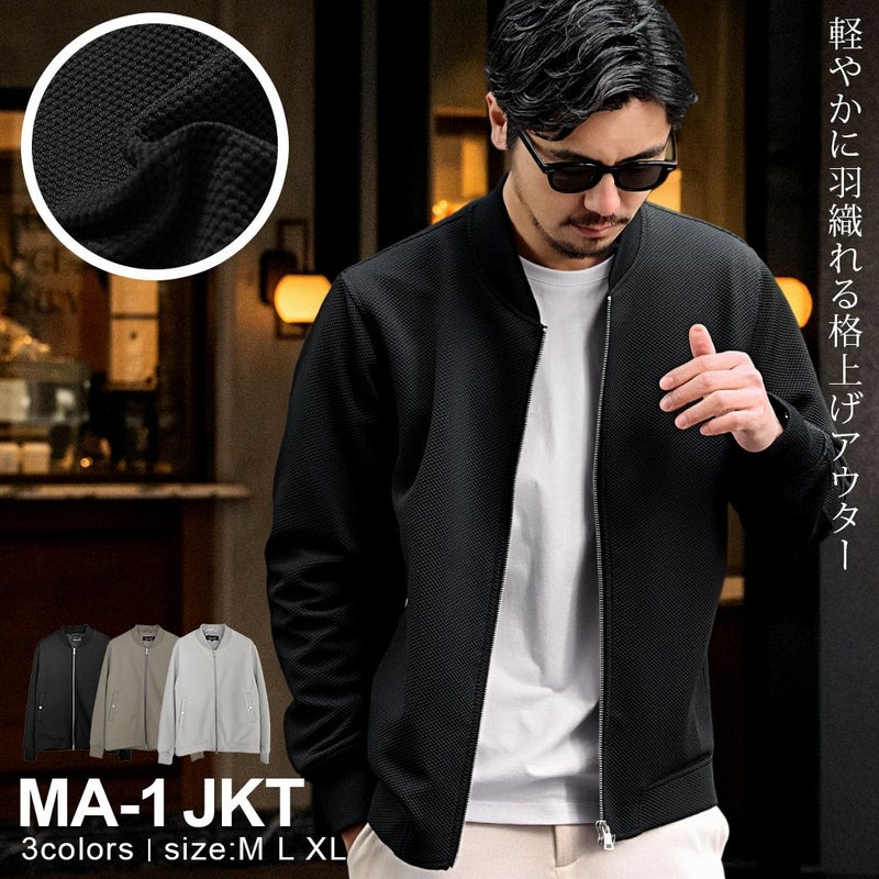  CavariA(キャバリア)ダブルジップカットMA-1/全3色