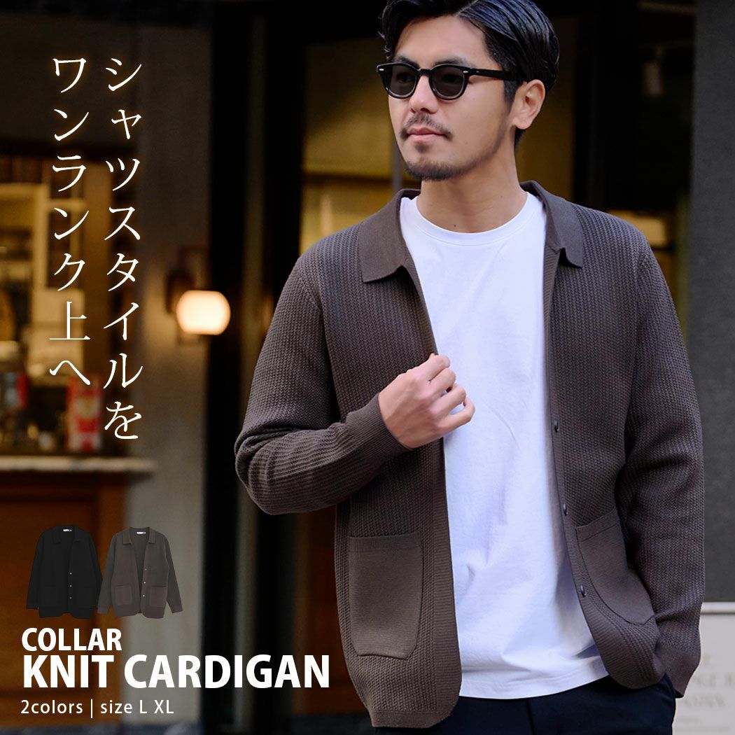 BENUSTA(ベヌスタ)襟付き飾りボタンニットカーデ/全2色