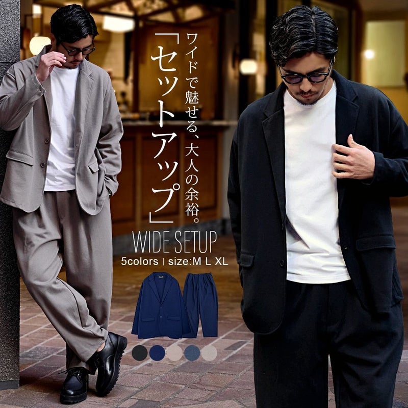 CavariA(キャバリア)TCダンボールワイドセットアップ/全5色