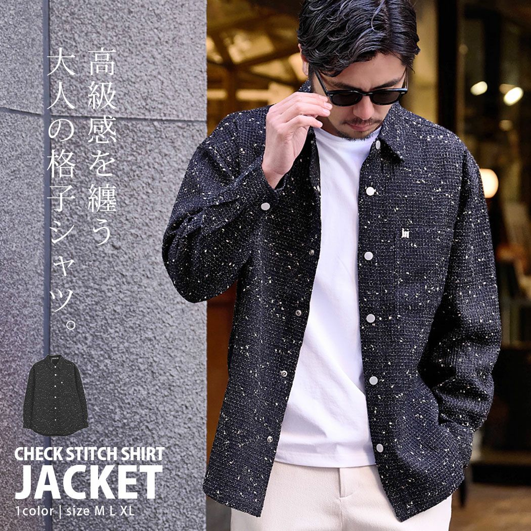 【送料無料】BENUSTA(ベヌスタ)格子ステッチシャツ/全1色