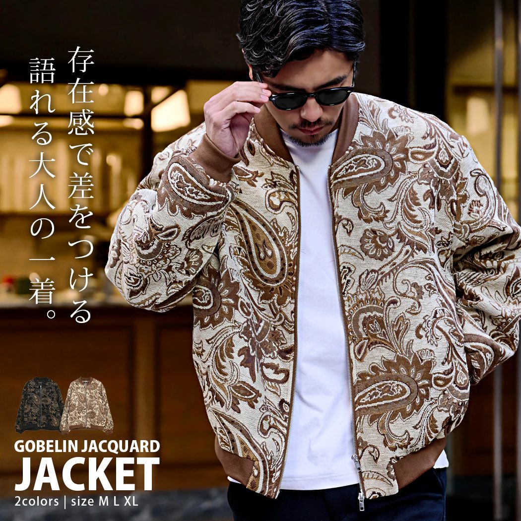 CavariA(キャバリア)ゴブランMA-1 JKT/全2色