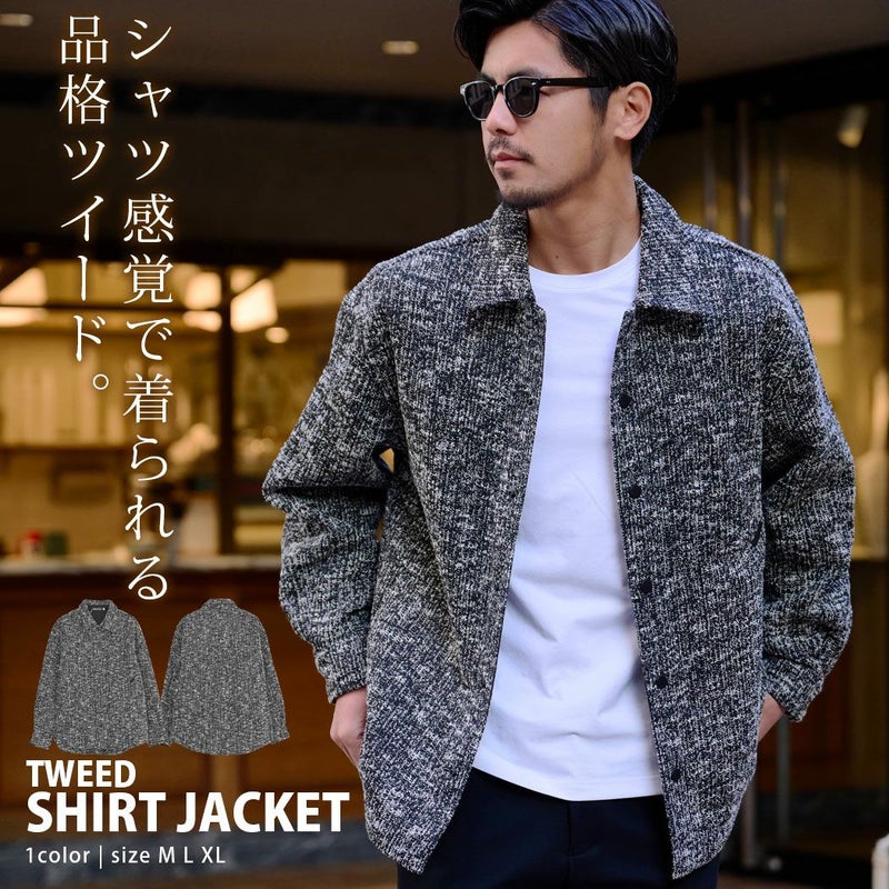  BENUSTA(ベヌスタ)ツイードシャツジャケット/全1色