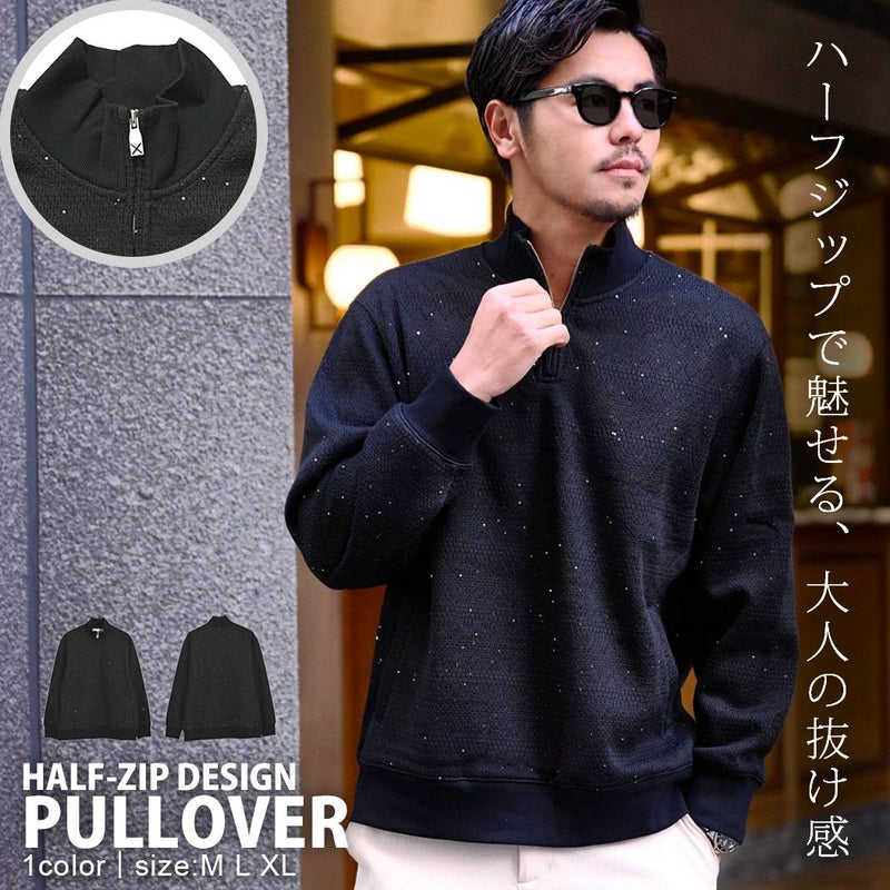 BENUSTA(ベヌスタ)キラキラスタンドハーフジップニット/全1色 