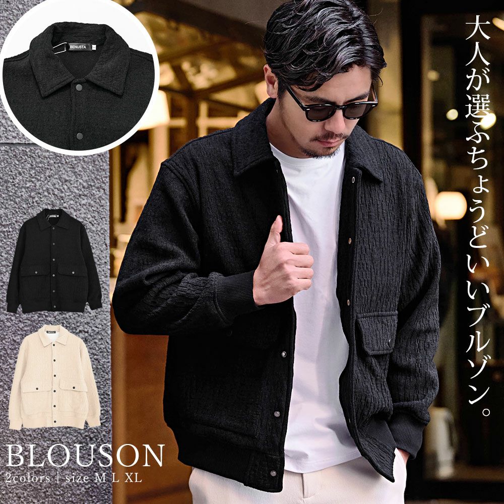 BENUSTA(ベヌスタ)ポケット飾りボタンブルゾン/全2色