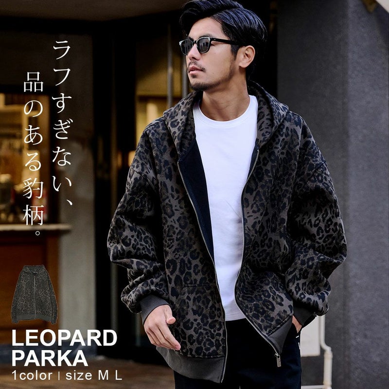 ARULE(アルール)ヒョウ柄ジップアップパーカー/全1色