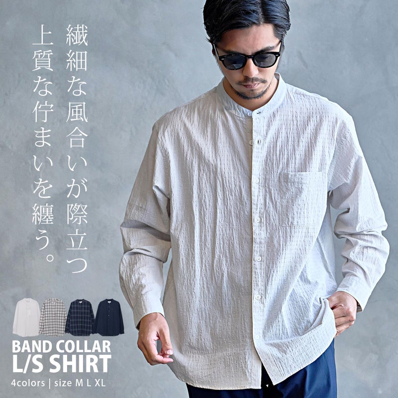 TIMBRE POSTE(タンブルポステ)テクスチャーバンドカラー長袖シャツ/全4色