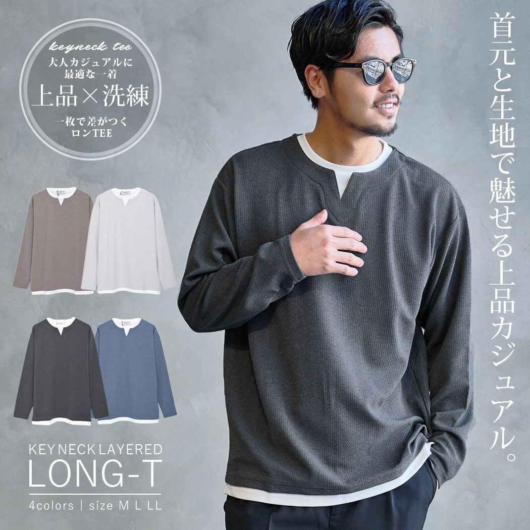 TIMBRE POSTE(タンブルポステ)ふくれジャガードキーネックフェイクレイヤードロンT/全4色