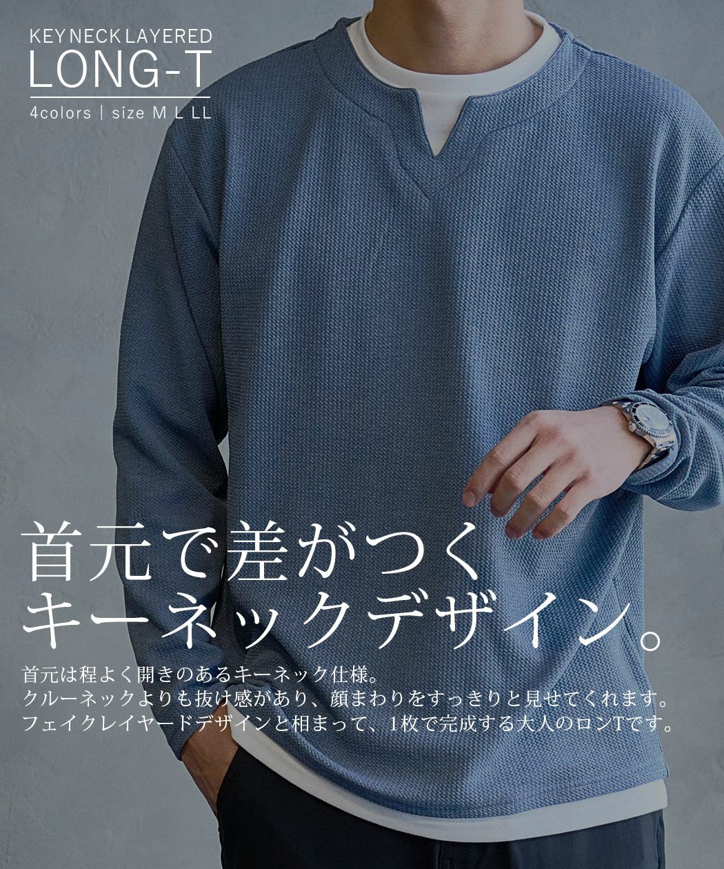 TIMBRE POSTE(タンブルポステ)ふくれジャガードキーネックフェイク