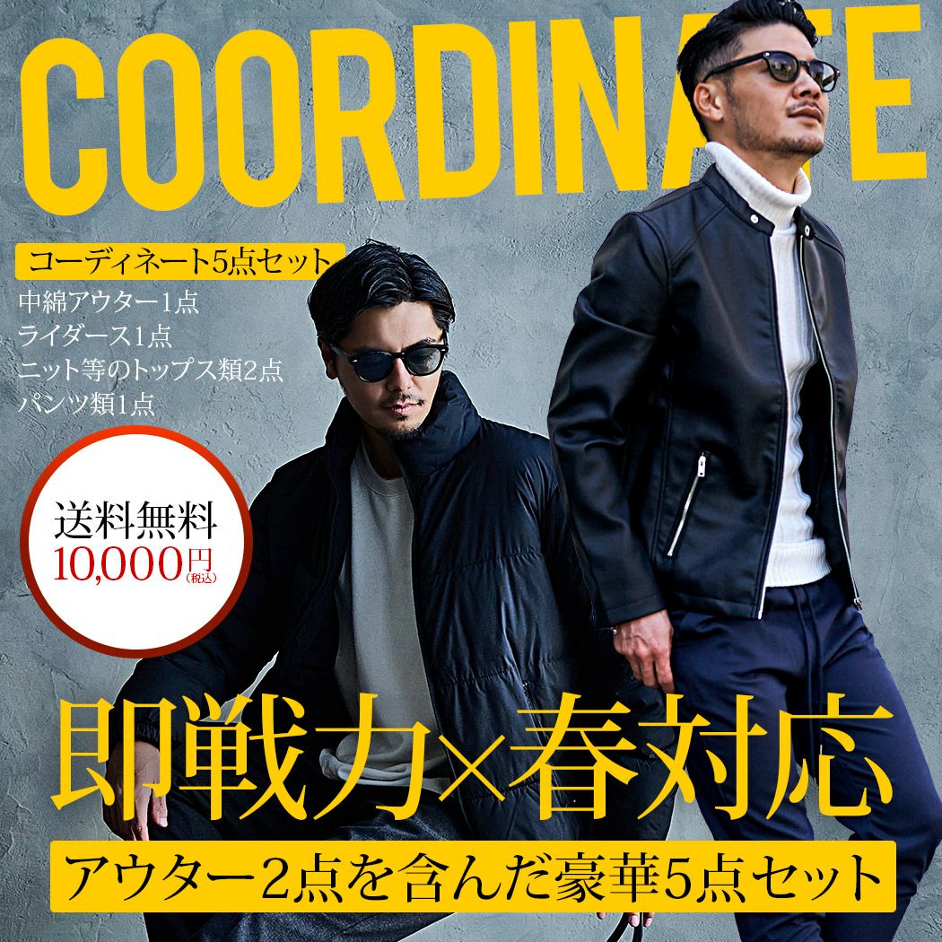 【送料無料】2026 プレミアム福袋/SET