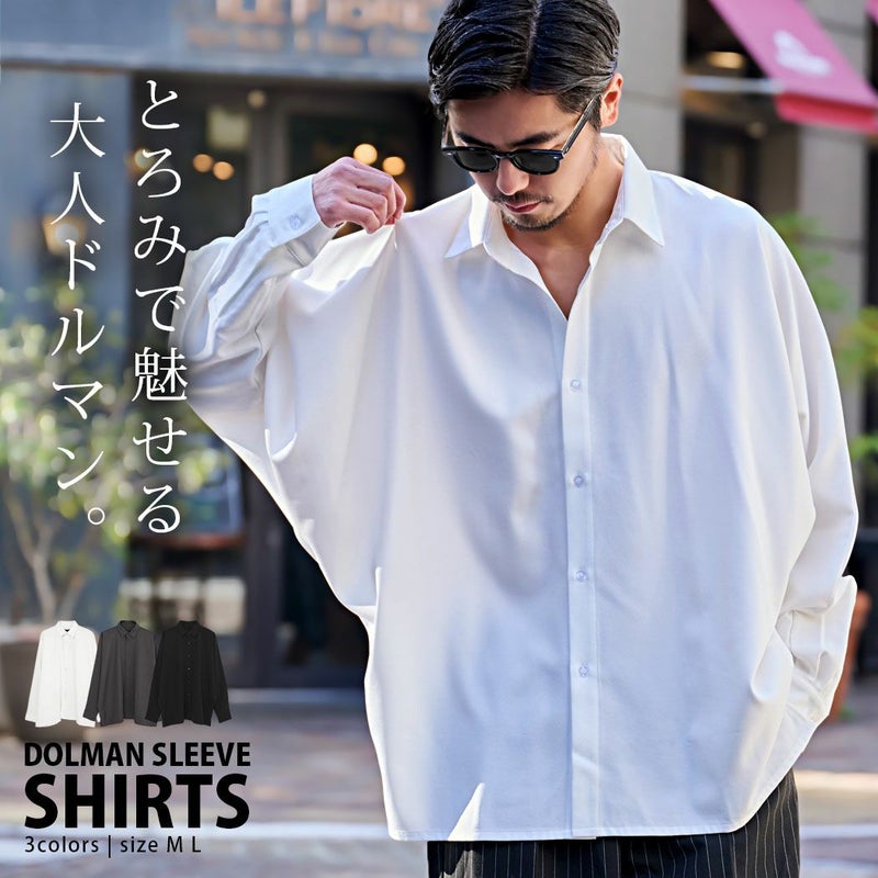 Bitter select(ビターセレクト)ドルマンシャツ/全3色