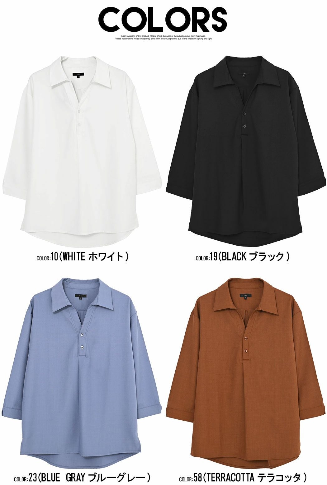 Bitter select(ビターセレクト)スキッパーシャツ/全4色