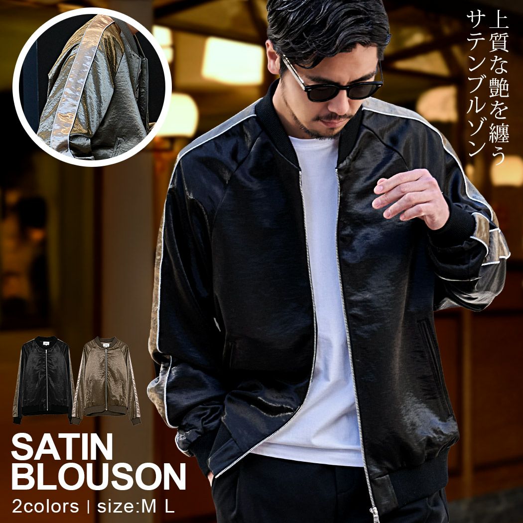 CavariA(キャバリア)サテンショルダーラインブルゾン/全2色