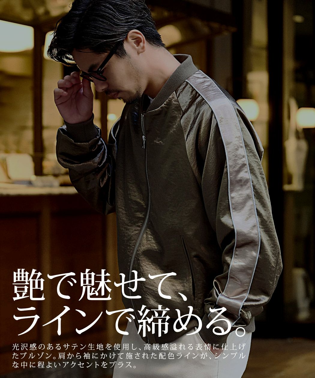 ジャケット・アウター Dahlia Gilet /CAVORI CavariA(キャバリア)サテンショルダーラインブルゾン/全2色