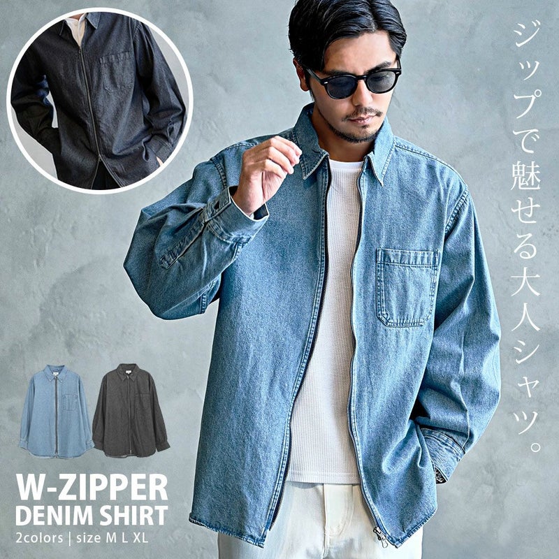 NATURAL STORY(ナチュラルストーリー)オーバーZIPシャツ/全4色