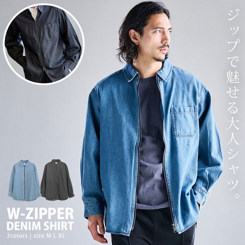 NATURAL STORY(ナチュラルストーリー)オーバーZIPシャツ/全4色