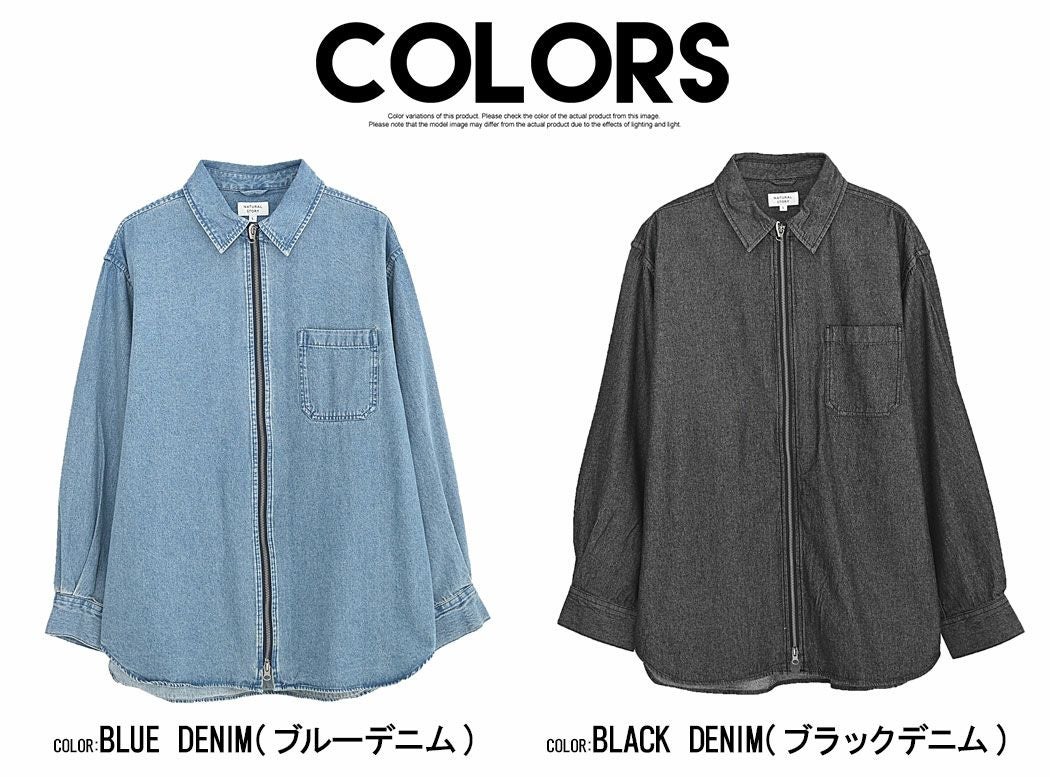 NATURAL STORY(ナチュラルストーリー)オーバーZIPシャツ/全4色