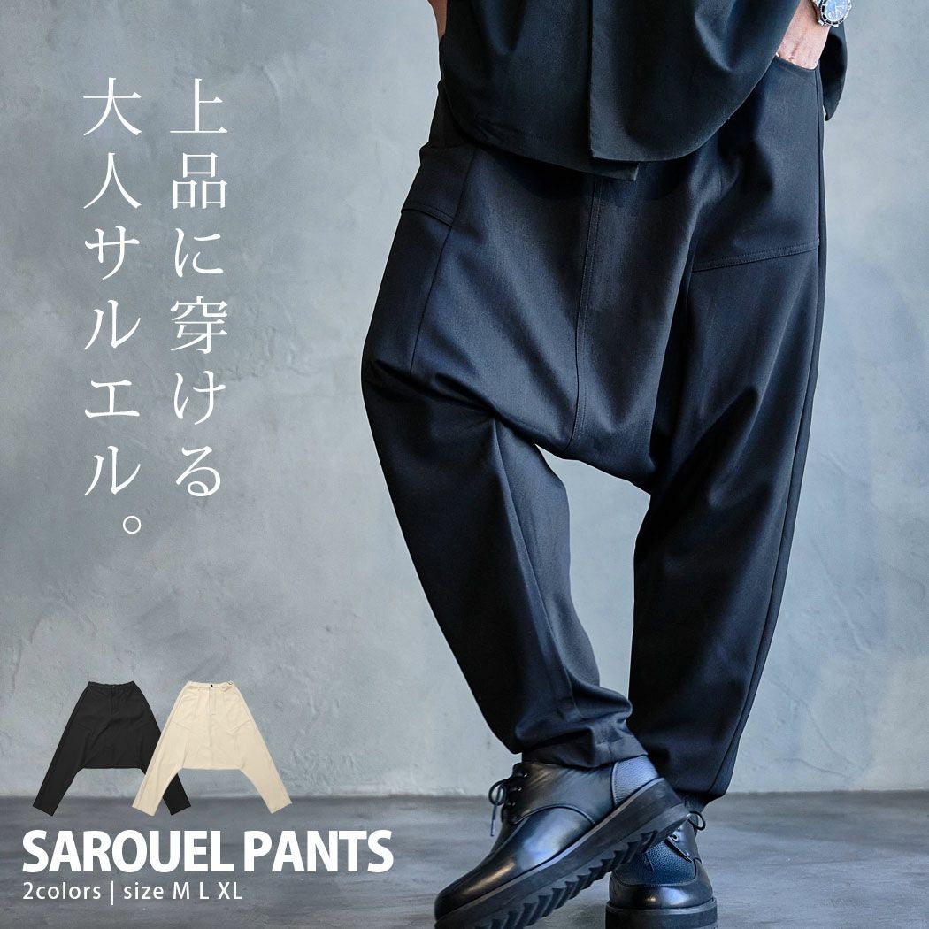  CavariA(キャバリア)サルエルパンツ/全2色