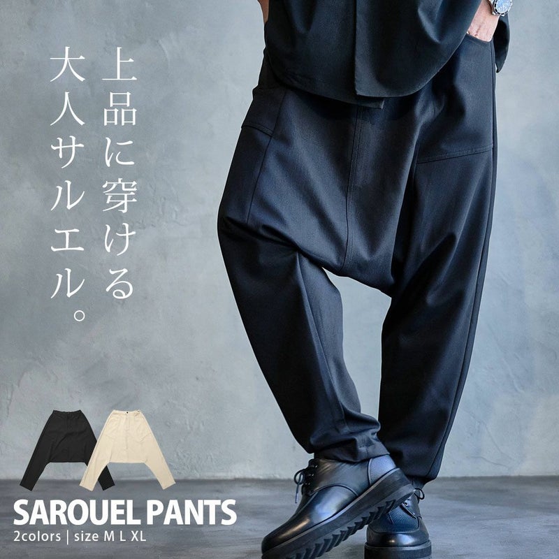  CavariA(キャバリア)サルエルパンツ/全2色