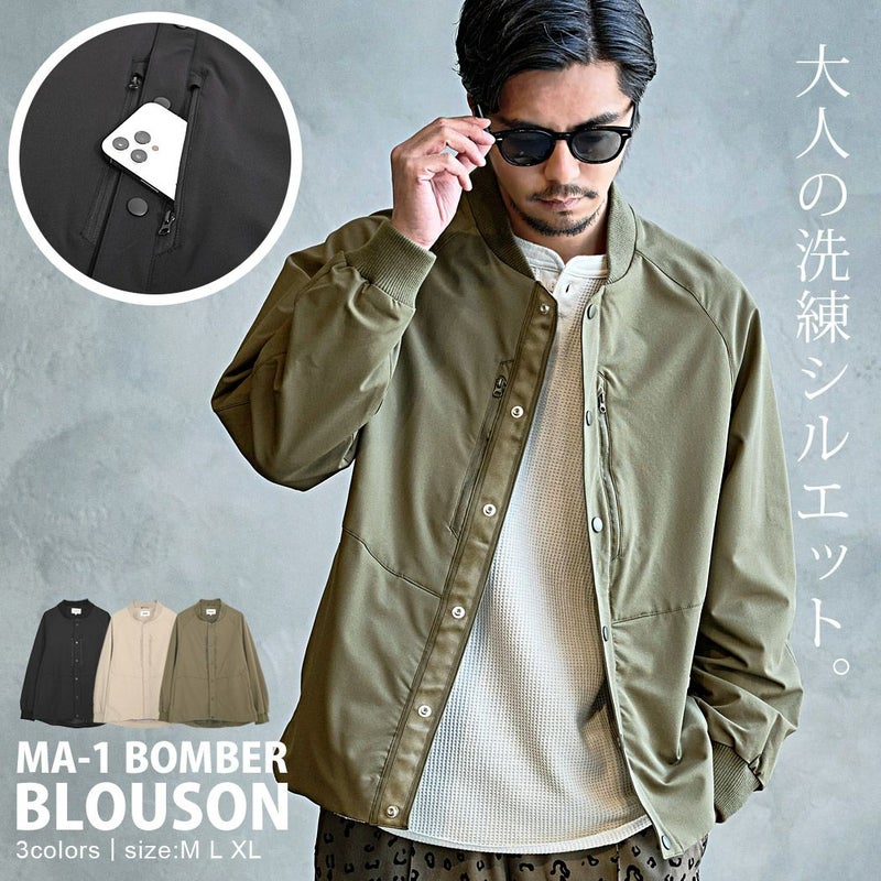【送料無料】CavariA(キャバリア)MA-1ボンバーブルゾン/全3色