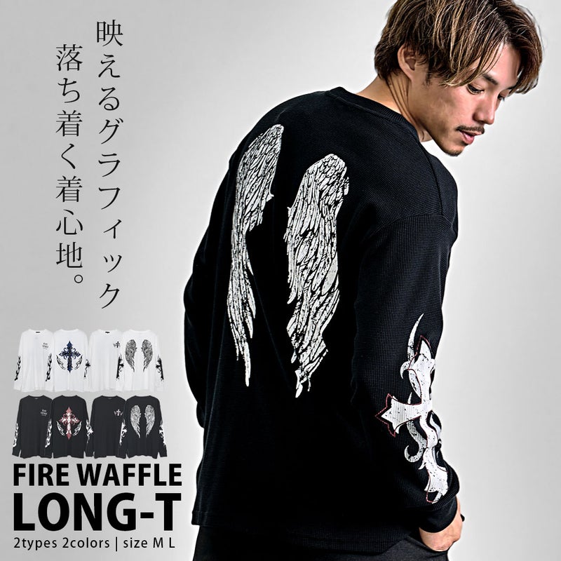 Bitter select(ビターセレクト)クルーネック ファイヤーワッフルロンT/全4色