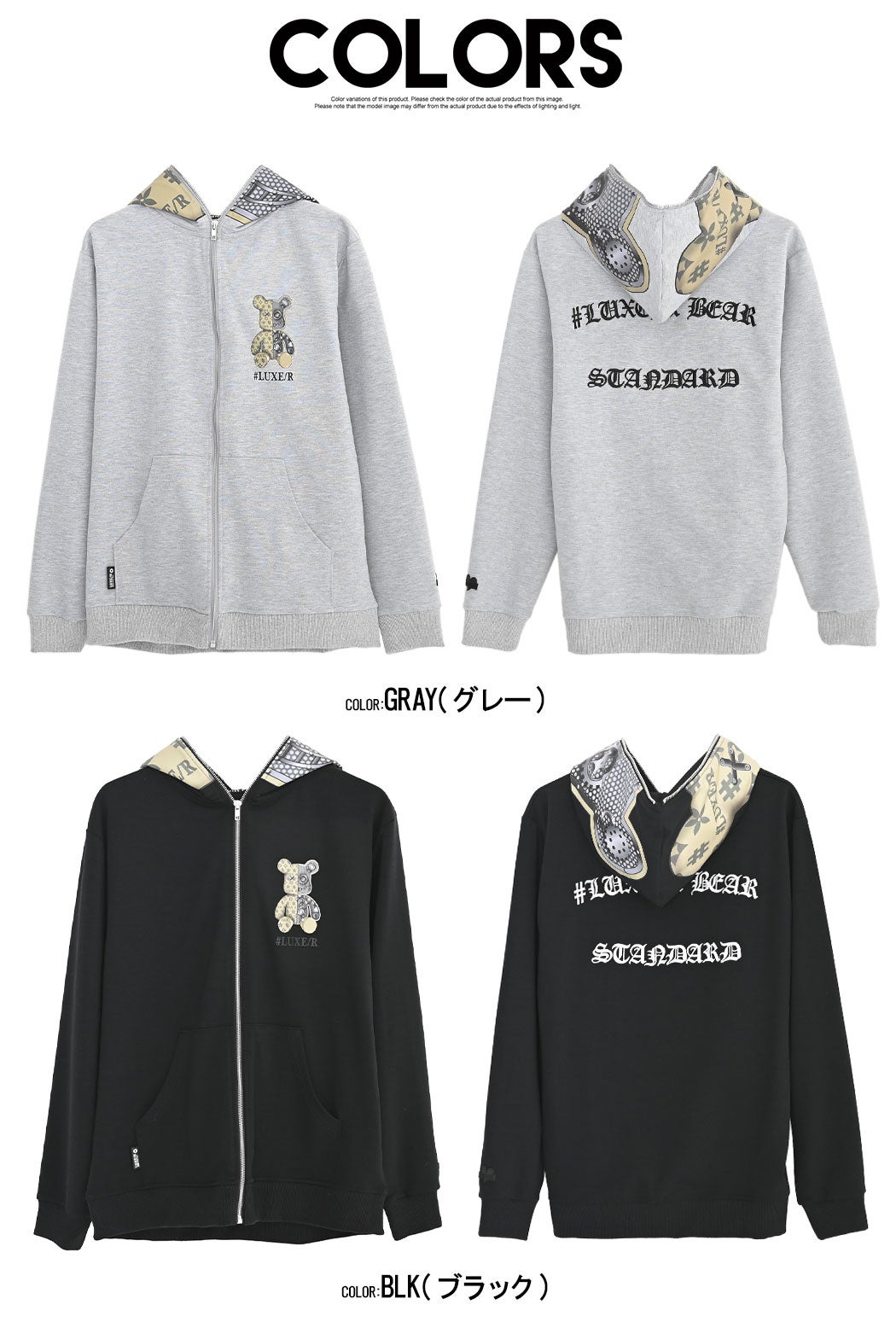 LUXE／R(ラグジュ)TRPUポンチ転写プリントジップパーカー/全2色