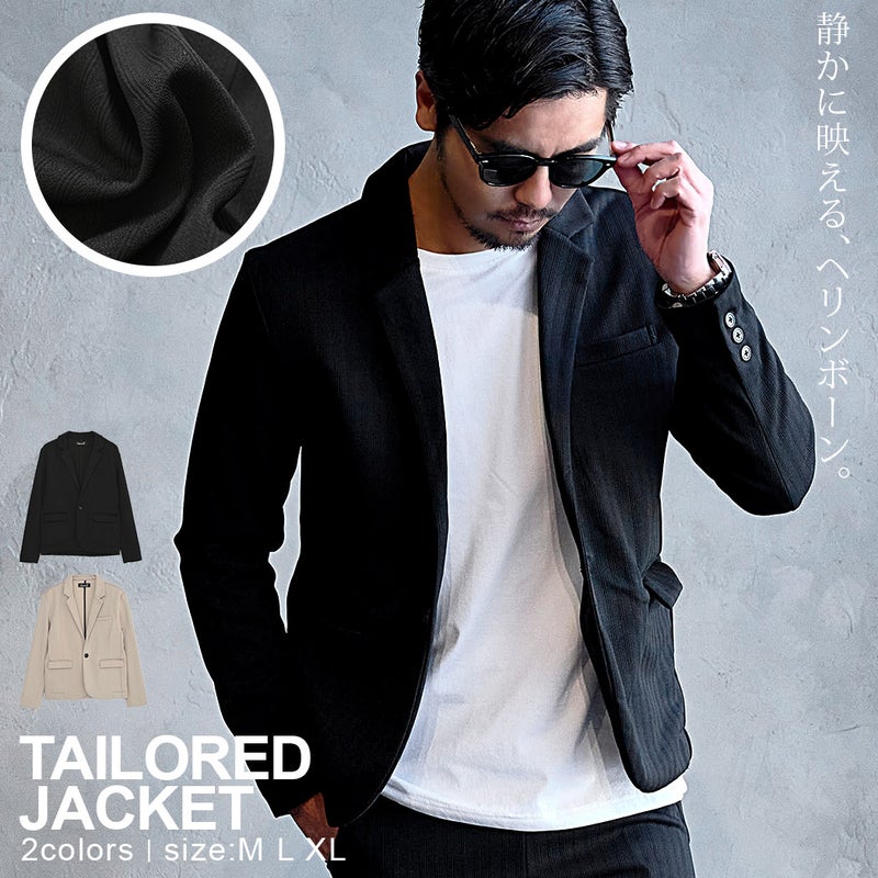 【送料無料】CavariA(キャバリア)ソフトヘリンボンテーラードJKT/全2色