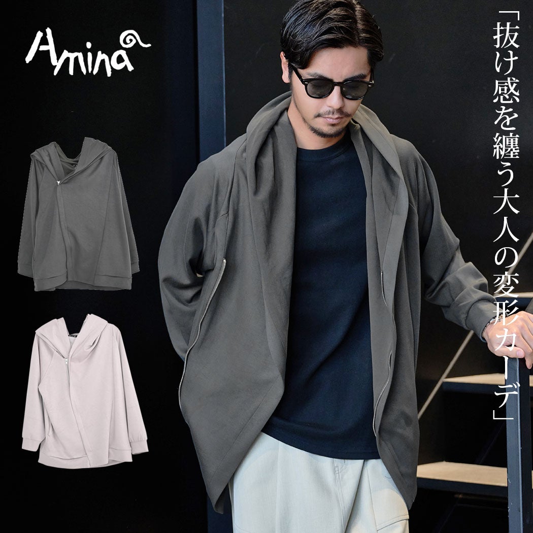 Amina(アミナ)スプットM-カーデ/全2色