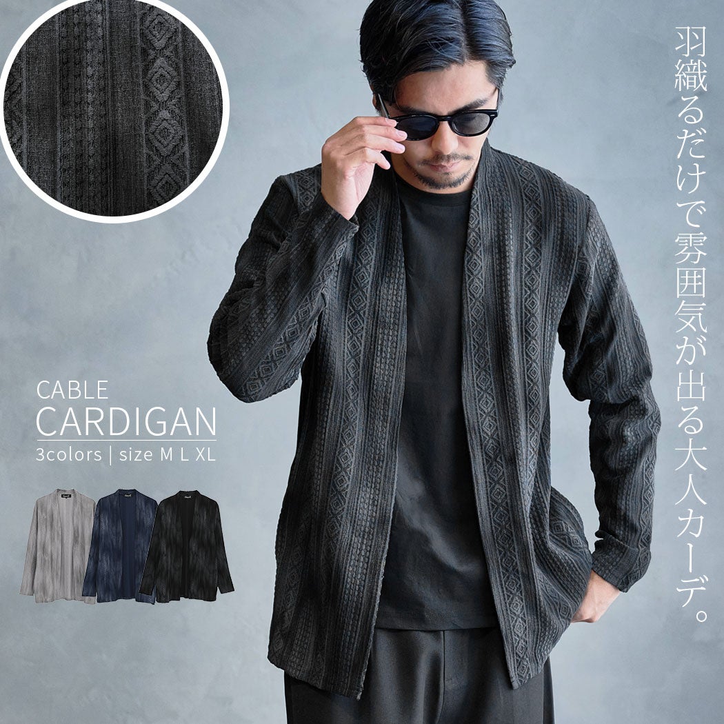  CavariA(キャバリア)汚し加工ケーブルカーディガン/全3色