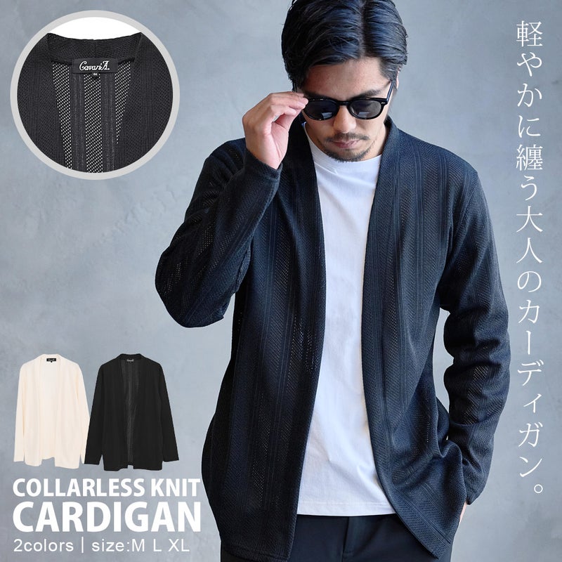  CavariA(キャバリア)ジャガードニットソーノーカラーカーディガン/全2色