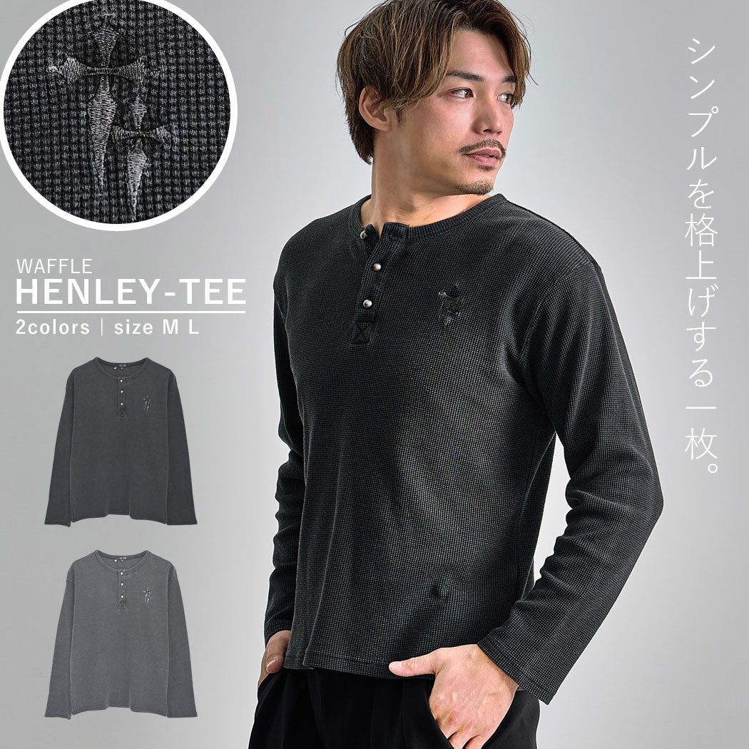 Bitter select(ビターセレクト)ワンポイント刺繍ワッフルヘンリーロンT/全2色