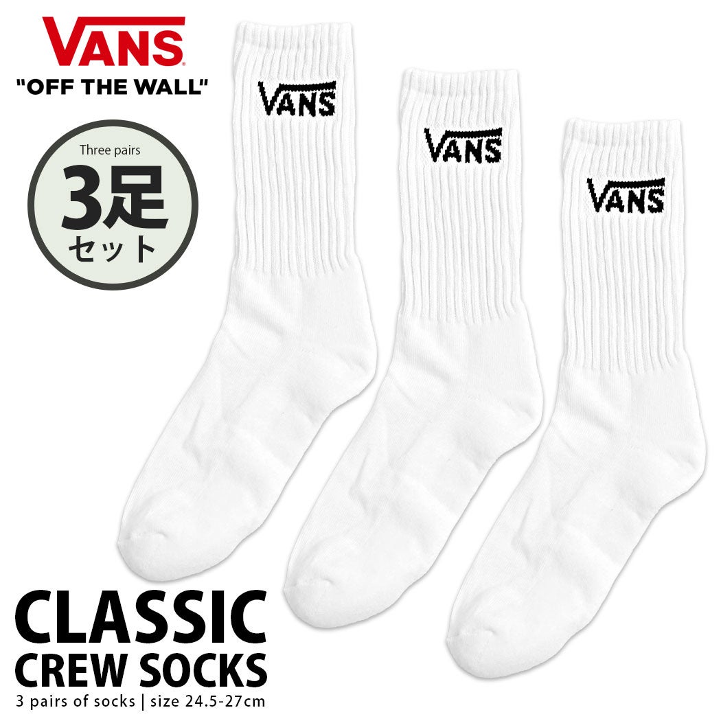 VANS(バンズ)Classic Crew/全1色