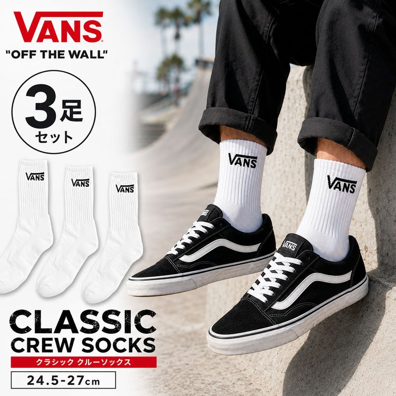 VANS(バンズ)Classic Crew/全1色