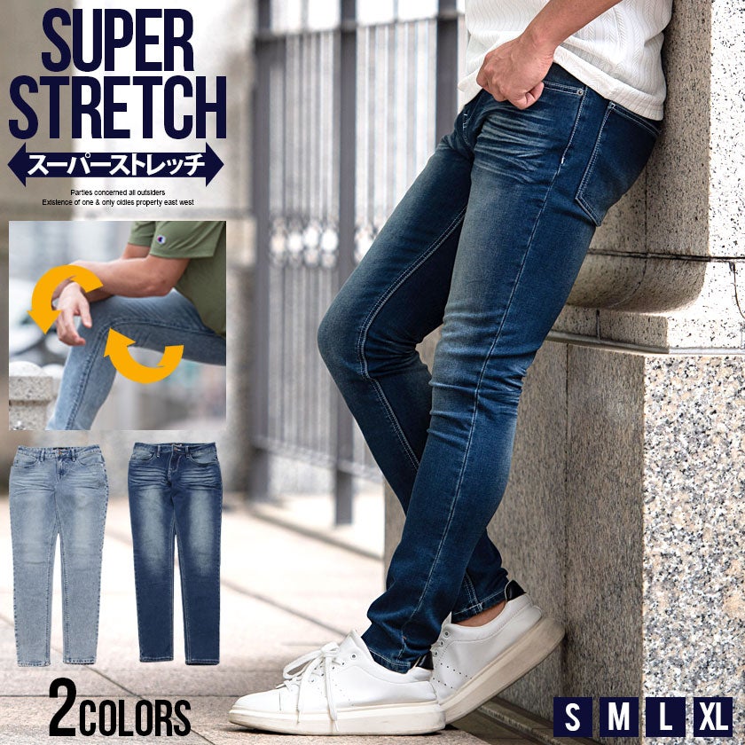 CavariA(キャバリア)ジョグデニムスキニー/全2色