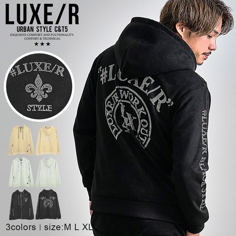 LUXE／R(ラグジュ)フェイクスウェードラインストーンZIPパーカー/全3色