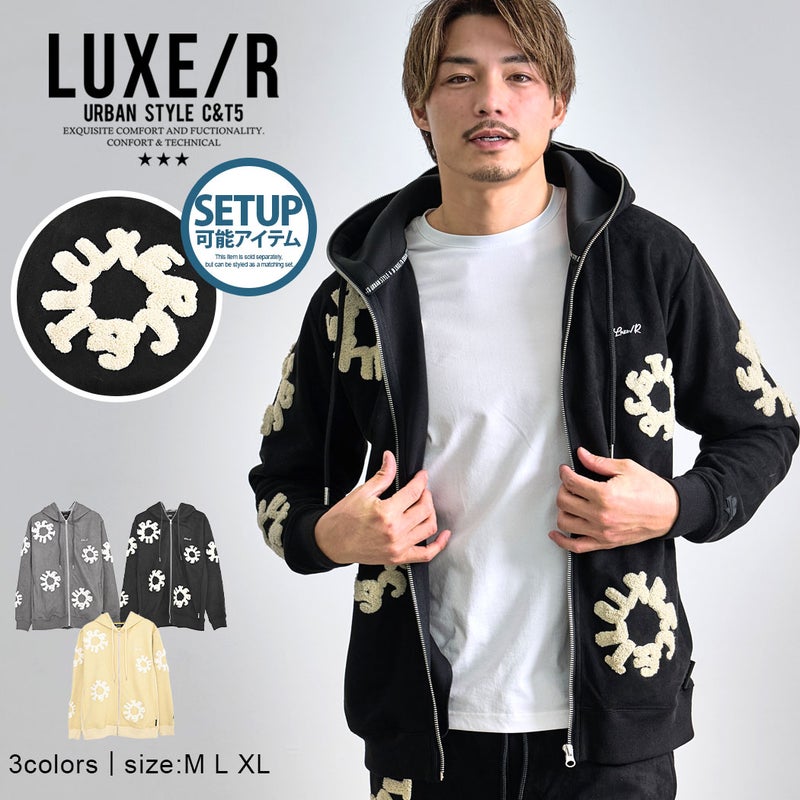  LUXE／R(ラグジュ)変形サークルロゴジップパーカー/全3色