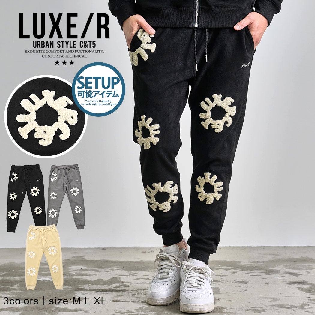 LUXE／R(ラグジュ)変形サークルロゴパンツ/全3色