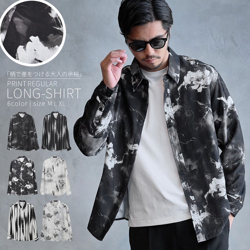  CavariA(キャバリア)プリントレギュラーシャツ/全6色