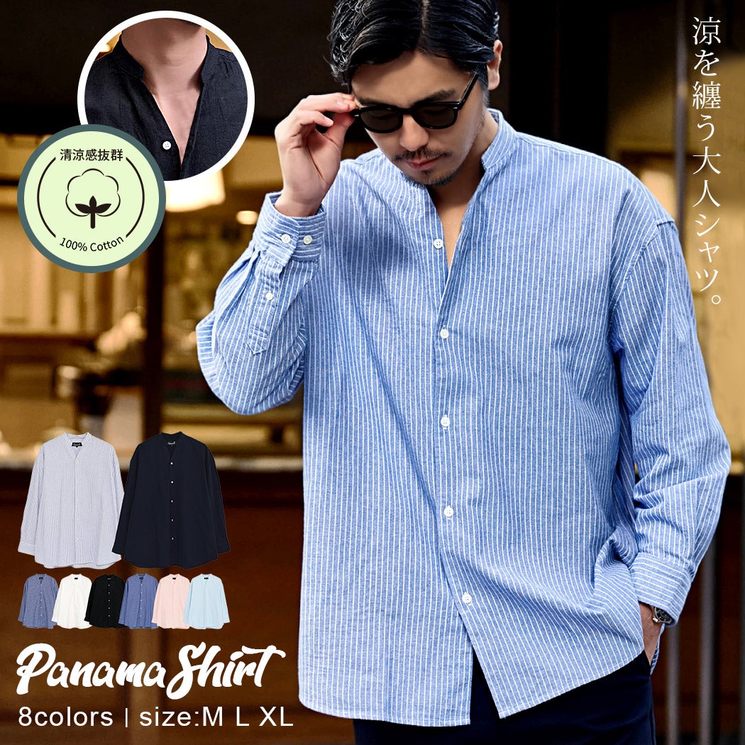  CavariA(キャバリア)パナマバンドカラースキッパー長袖シャツ/全8色
