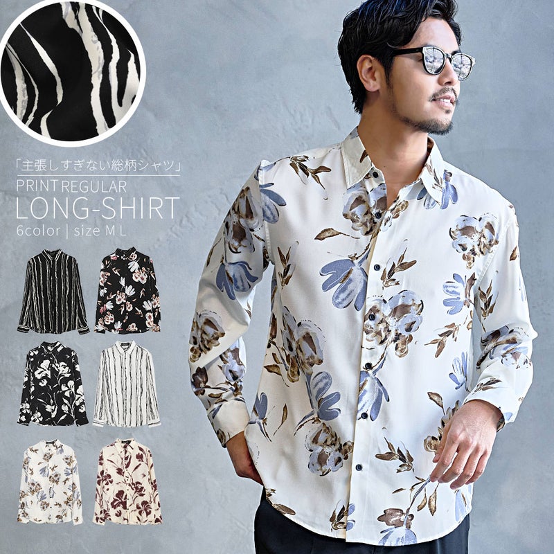 CavariA(キャバリア)プリント長袖レギュラーシャツ/全6色