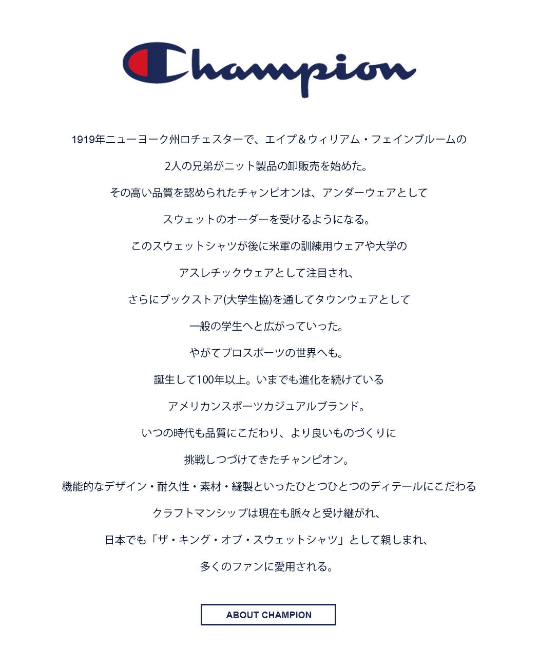 Champion(チャンピオン)TECH WEAVE TERRY SWEATPANTS/全2色