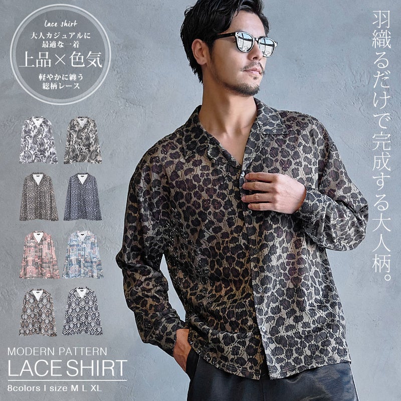 Bitter select(ビターセレクト)総柄長袖レースシャツ/全8色