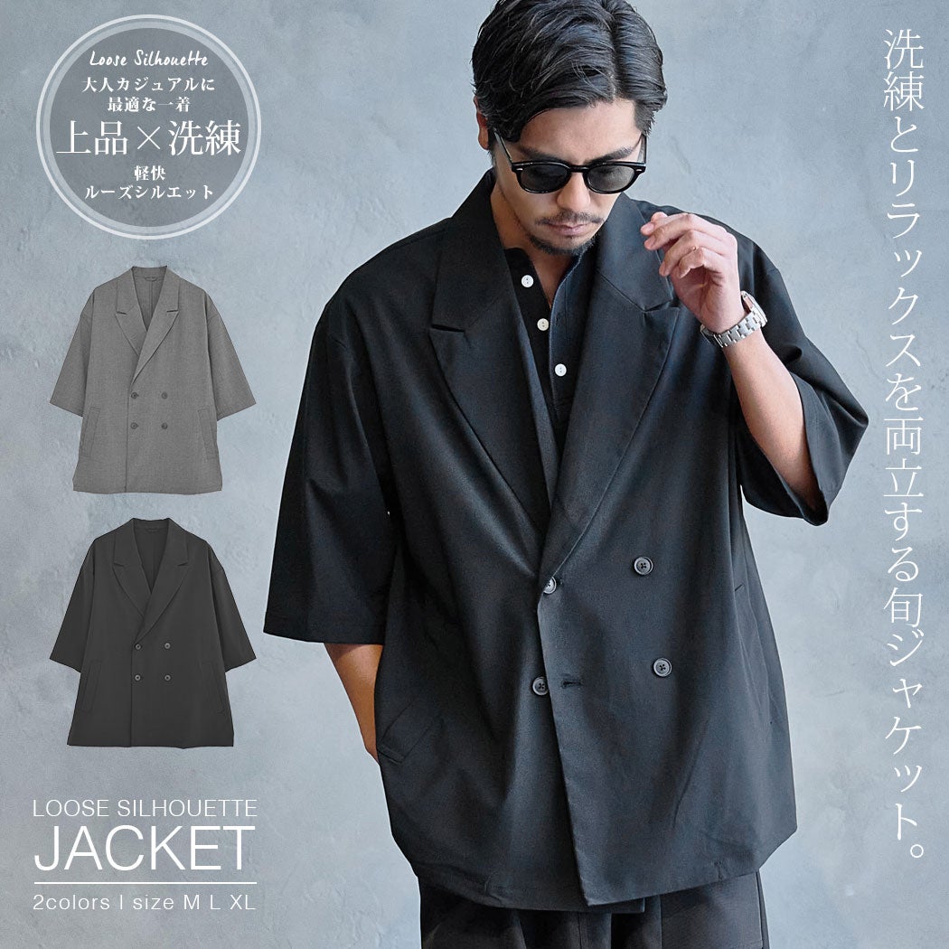  LOUIS CHAVLON(ルイシャブロン)ルーズシルエットジャケット/全2色