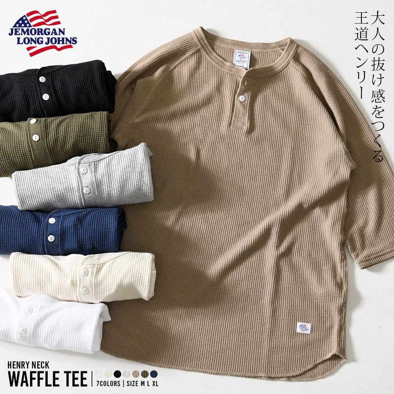 JEMORGAN LONG JOHNS(ジェーイーモーガンロングジョーンズ)CVCワッフル７分袖ラグランヘンリーTシャツ/全7色