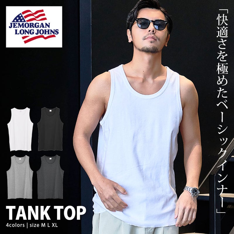  JEMORGAN LONG JOHNS(ジェーイーモーガンロングジョーンズ)フライスタンクトップ/全4色