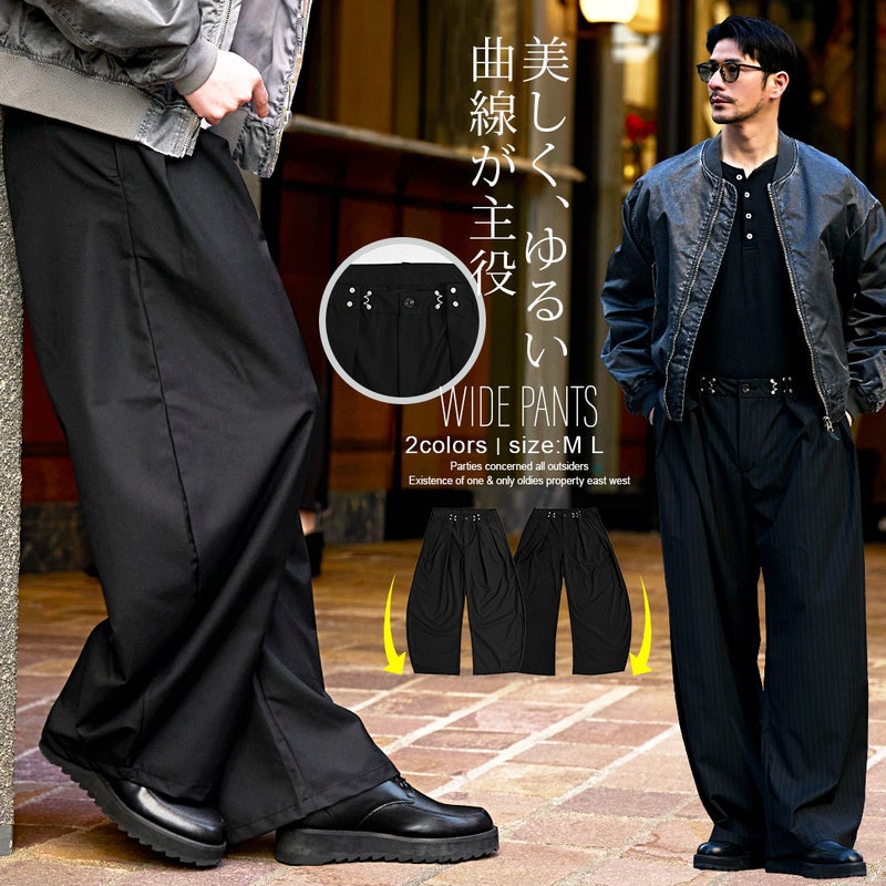 CavariA(キャバリア)ワイドストライプ2wayパンツ/全2色